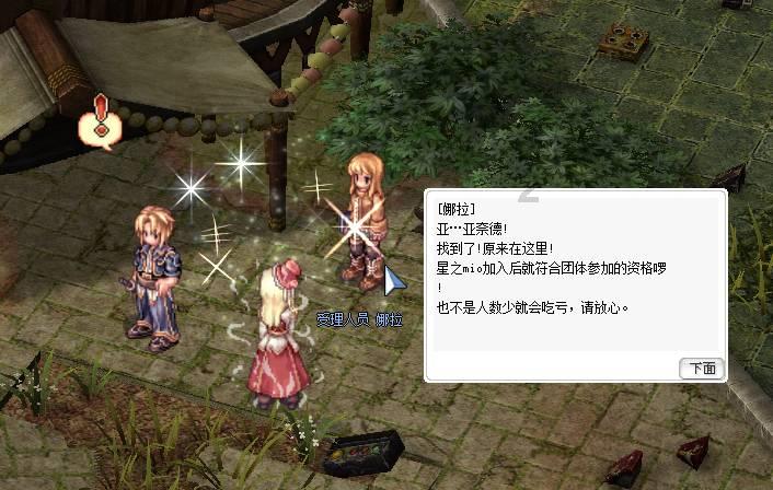 蓝狐视频