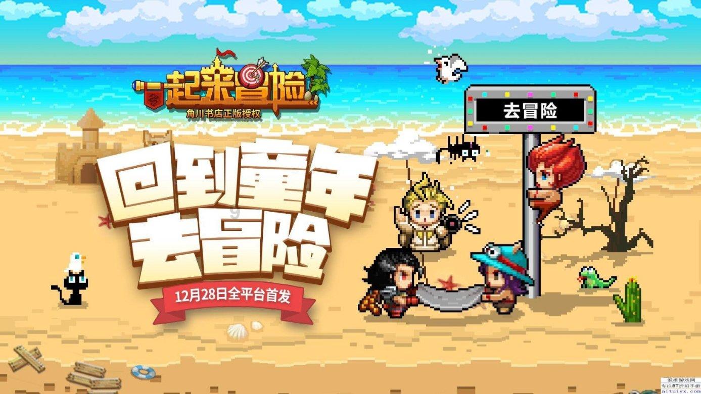 燃烧吧大脑装瓶子游戏