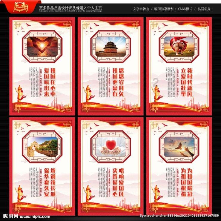 召唤神龙万宁版祖龙
