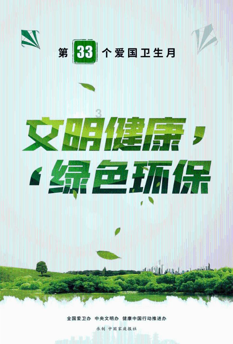 竞技宝如何