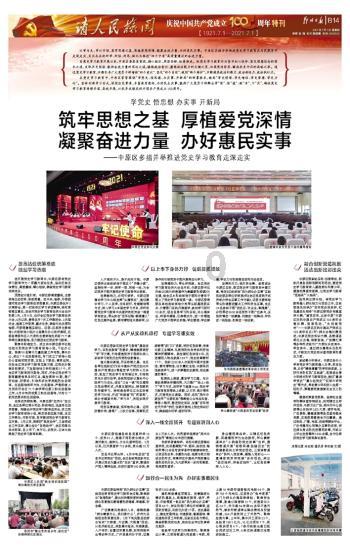 深度交流,探索广东省交通违法查询