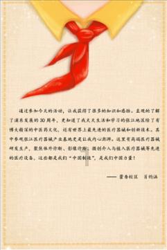 探寻我的自画像作文500字7篇外星小怪大冒险